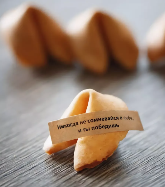 Волшебное печенье с предсказаниями, 6 печенек в коробочке  Новогоднее